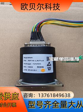 Rapidtek RP16-LA0TL0    DC:160