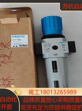 全新原装正品FESTO调压阀LFR-1/2-D-O-MIDI