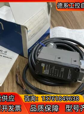 E3ML-S2E4-G 全新原装光电开关，2