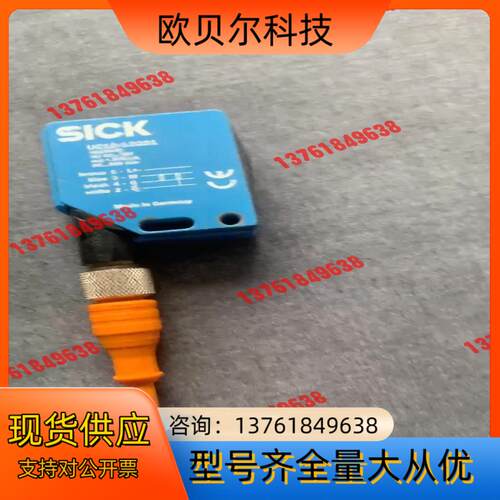 原装SICK西克超声波感应器