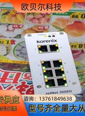 科洛理思Korenix工业交换机Jetnet3008G
