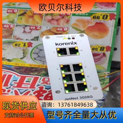 科洛理思Korenix工业交换机Jetnet3008G