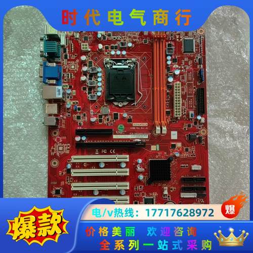 原装研华 AIMB-701VG  AIMB-701 Rev.议价