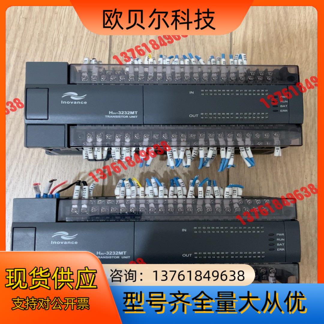 汇川PLC H2U-3232MT-XP 两台，，成色