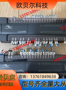汇川PLC H2U-3232MT-XP 两台，，成色