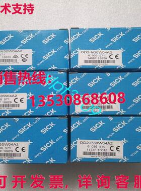 原装供应OD2-N30W04A  SIK 编码器