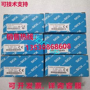编码 原装 SIK N30W04A 器 供应OD2