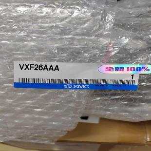 实拍图 SMC电磁阀 VXF26AAA 二通阀全新原装 正品