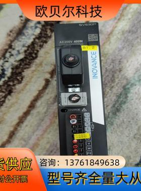 汇川伺服驱动器，型号sv630ps2r81   400w