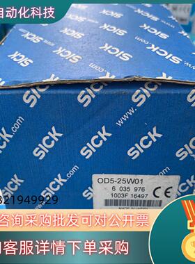 现货各款sick西克光电开关感应器