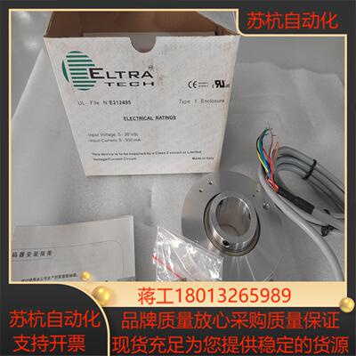 ELTRA意尔创编码器EH88P1024Z5L30X6PR，议价