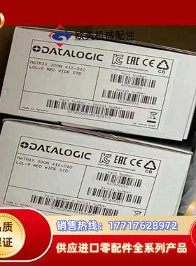得利捷MATRIX 300N 412-010读码器，全新现货议价