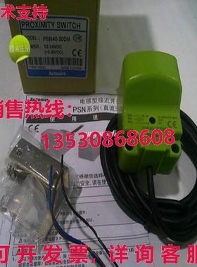 原装供应自动ps40-20d ps4020d促销传感器-a