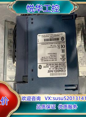 原装IC694MDL940E   GE发那科 ，4件。成色9议