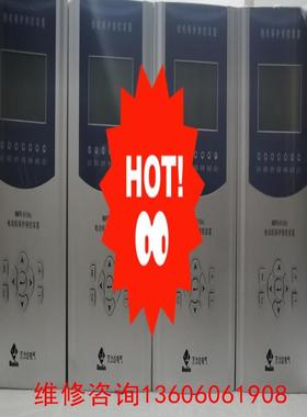 （请询价）万利达MMPR810Hc电动机保护测控装置议价