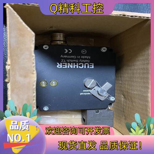 现货全新原装 安士能 TZ1LE024RC18VAB 安全开