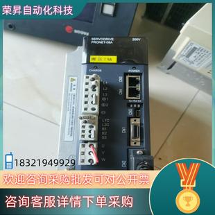 现货埃斯顿750W伺服驱动器型号PRONET 08AEG