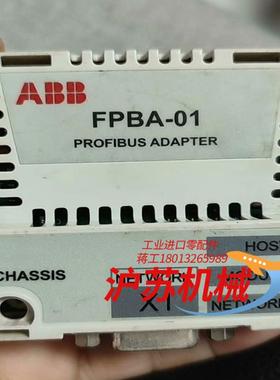 DP通讯模块 FPBA-01