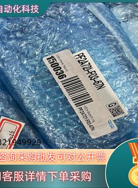 全新SMC计PF2A721-F03-67