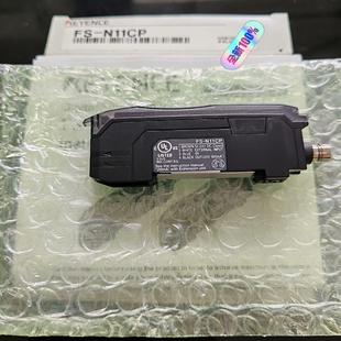 正品 全新原装 盒 N11CP 基恩士传感器FS