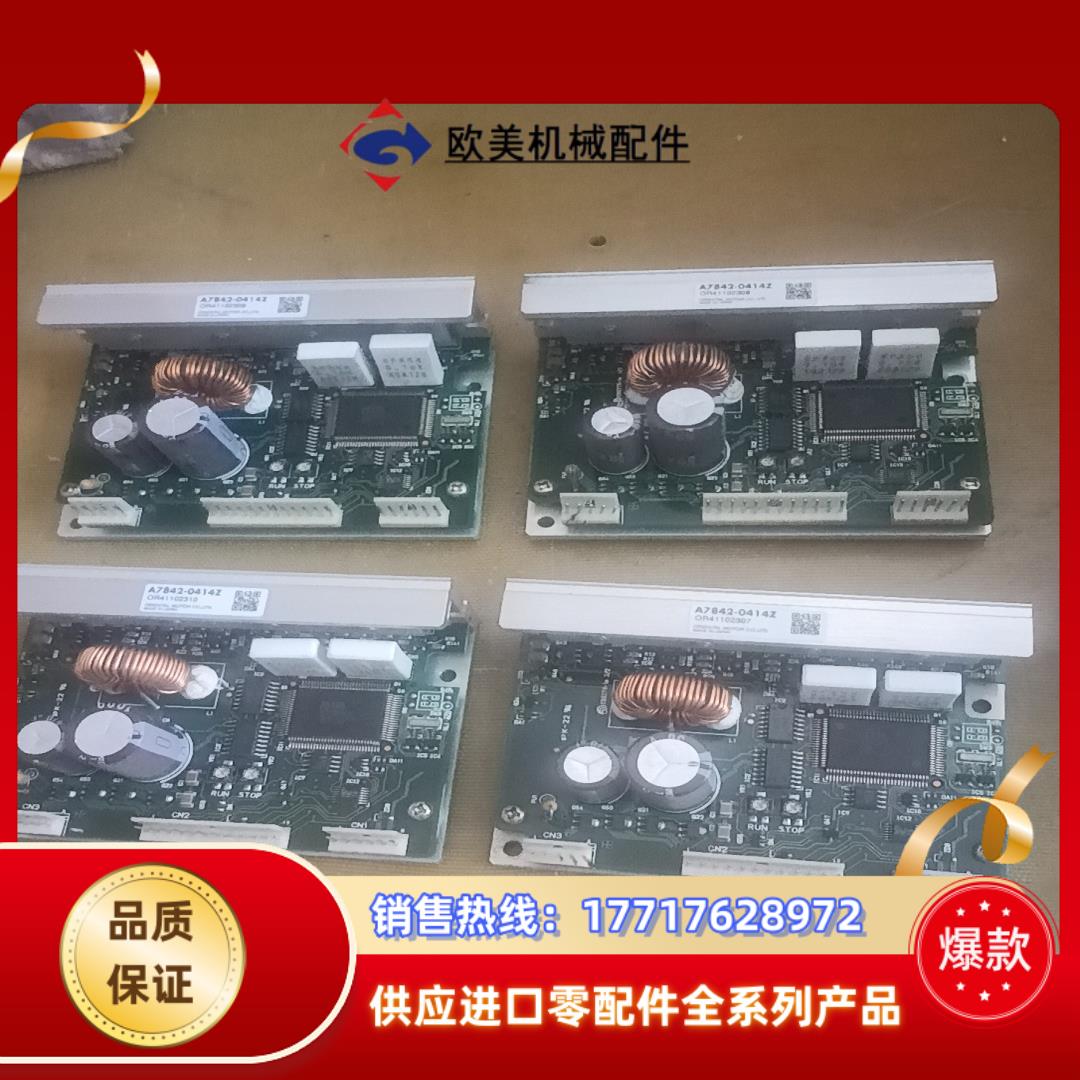 东方电机驱动模块A7842一0414z 成色很好议价