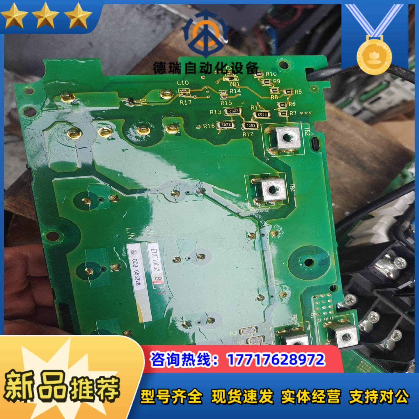 安川电容板etx710063议价,3C数码配件,隔离器/耦合器,淘宝优惠券,粉丝福利购,淘宝优惠卷