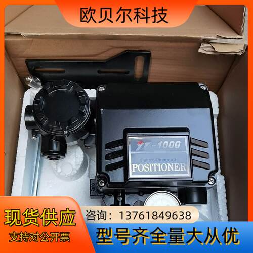YT-1000LSD，YTC气阀门定位器YT-1000LSd