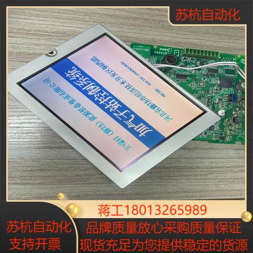 京瓷 57寸 伪彩 液晶 KCG057QV1DB-G770
