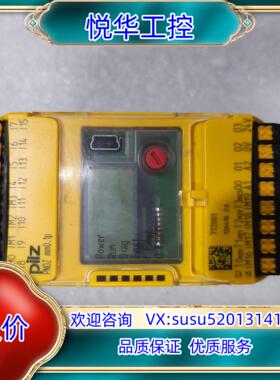 pilz皮尔滋继电器PNOZ mm01p 772001 实议价