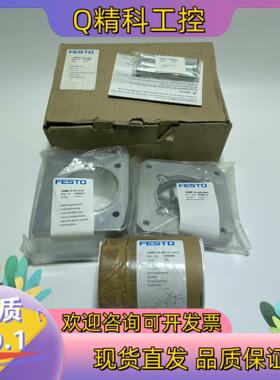 现货全新费斯托557989轴向组件EAMM-A-L62-80G