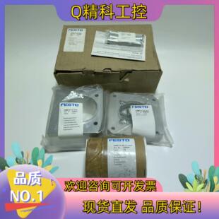 现货全新费斯托557989轴向组件EAMM-A-L62-80G