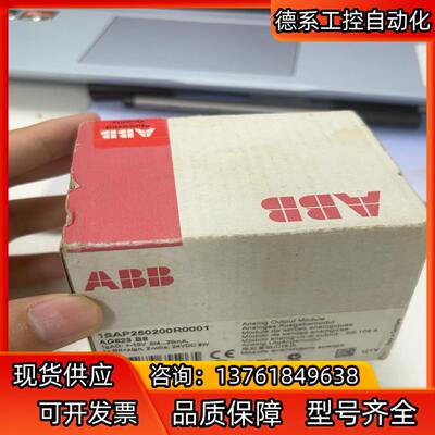 1SAP250200R0001，全新开封过，有，需要私