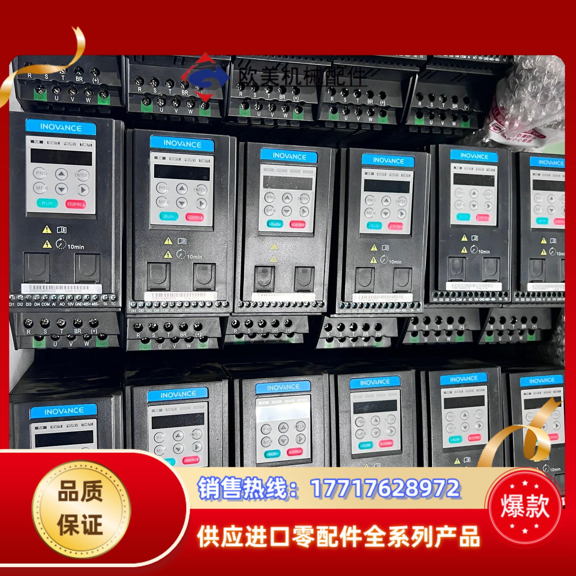 汇川变频器 TD200-T0.75B 380V功能完好原装拆议价