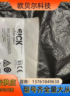 SICK IME12-08NPSZCOS西克SICK接