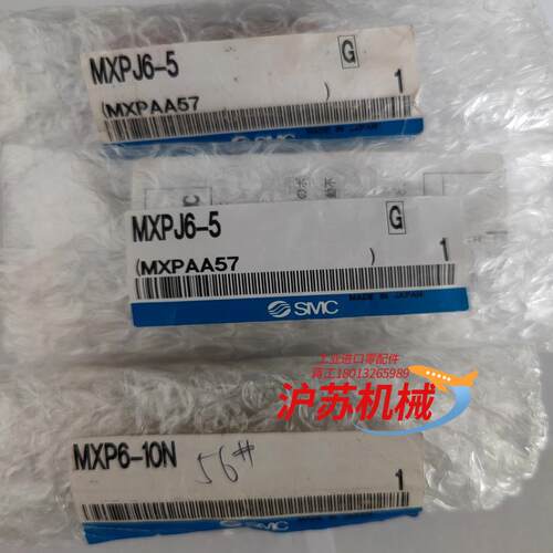 MXPJ6-5跟MXP6-10N全新原装正品气缸假一罚