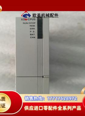 LS CPU模块XGK-CPUS，成色如图，功能正常议价