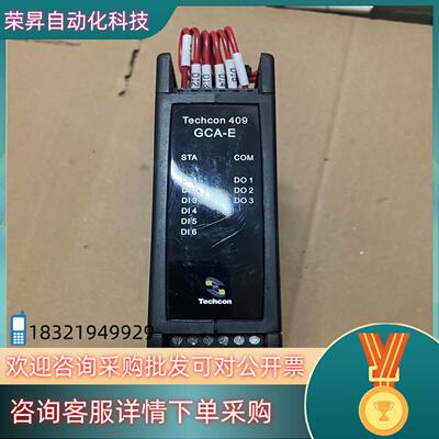 现货Techcon 409 模块 GCA-E成色懂