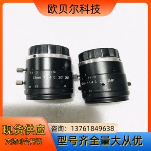 12mm定焦 奥普特工业镜头 AC1214 OPT
