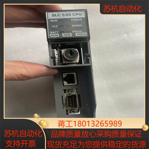 AB CPU模块1747-L531 功能外壳破成色