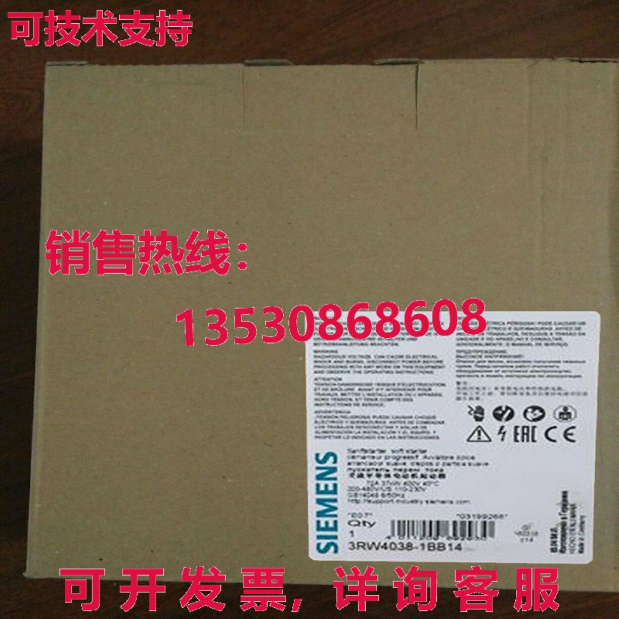 供应原装3RW4038-1BB14 软启动器    3RW4 038-1BB14