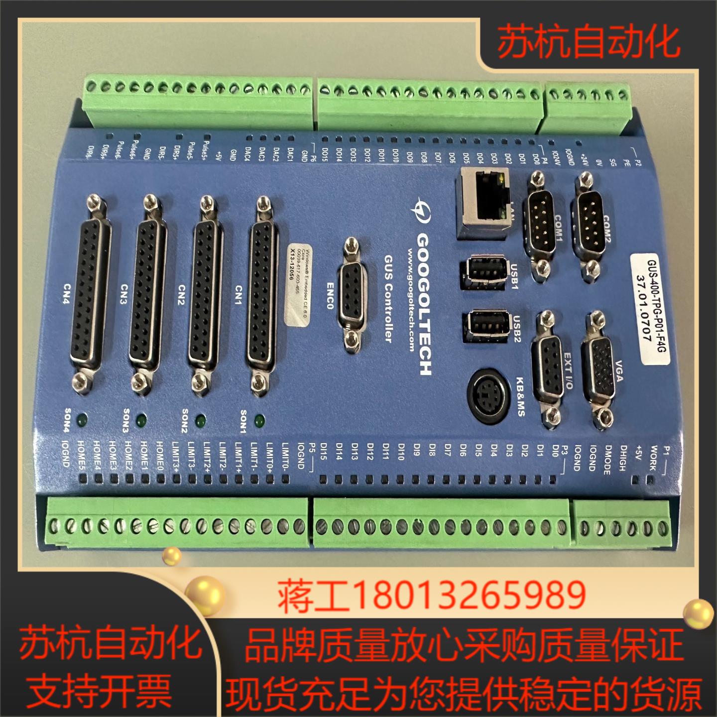 固高控制主机型号Gus-400-TPG-P01-F4G控制器