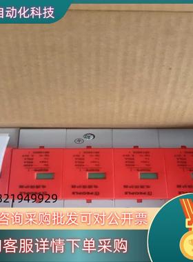 现货人民集团大型浪涌保护器30ka-60ka全新带装60