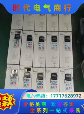 台达变频器VFD037B43A  原装台达B系列3.7k议价
