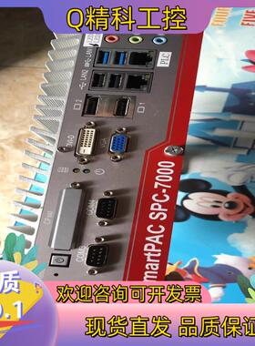 现货SmartPAC SPC一7000主机控制器