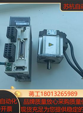 200瓦套装MADKT1507E MHMD022P1U