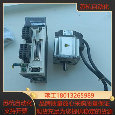 200瓦套装MADKT1507E MHMD022P1U