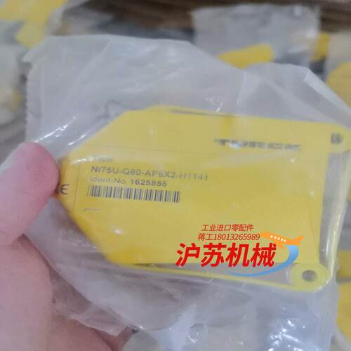 全新图尔克Ni75U-Q80-AP6X2-H1141