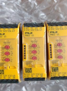 皮尔滋继电器S5  750105HT ，，议价