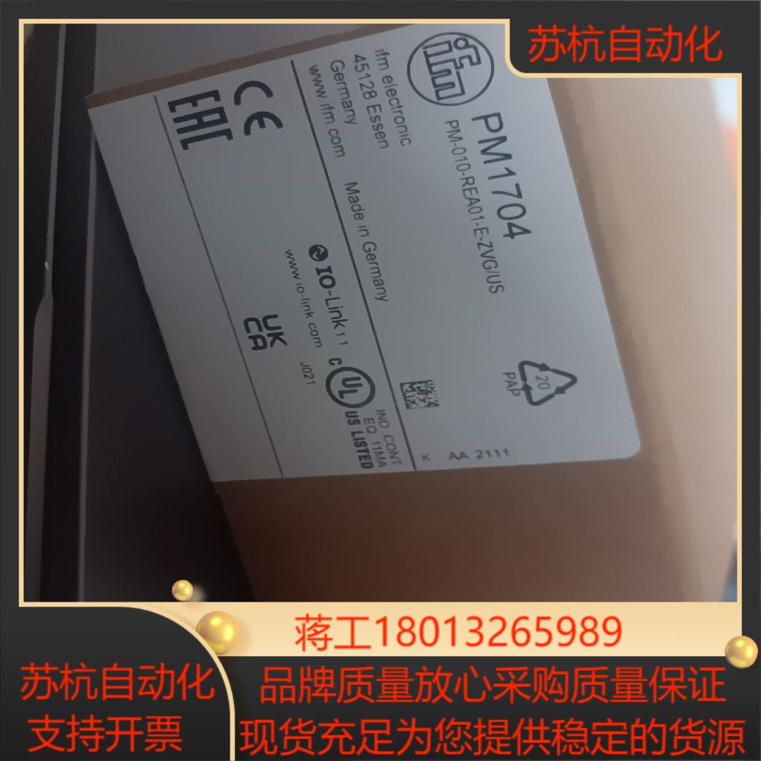 IFM易福门电子压力传感器  pm1704  PM1709