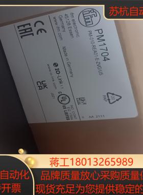 IFM易福门电子压力传感器  pm1704  PM1709